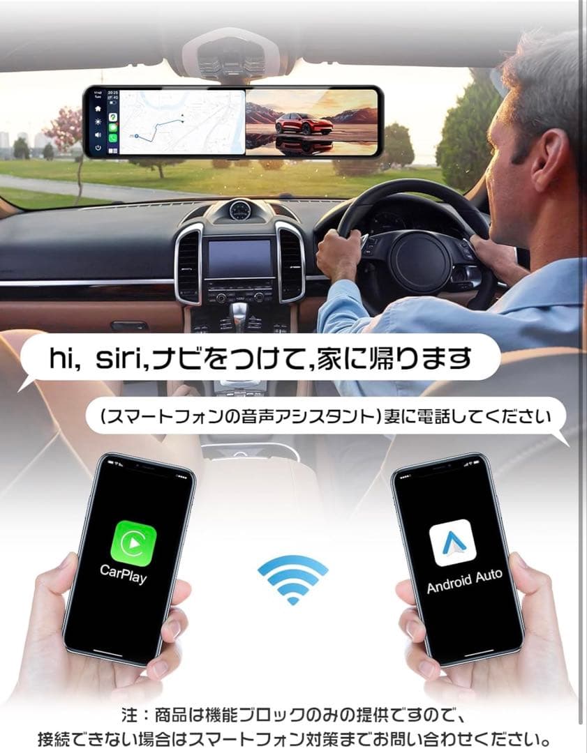 【新品未開封】2025年最新JADO ドライブレコーダーミラー 20900円