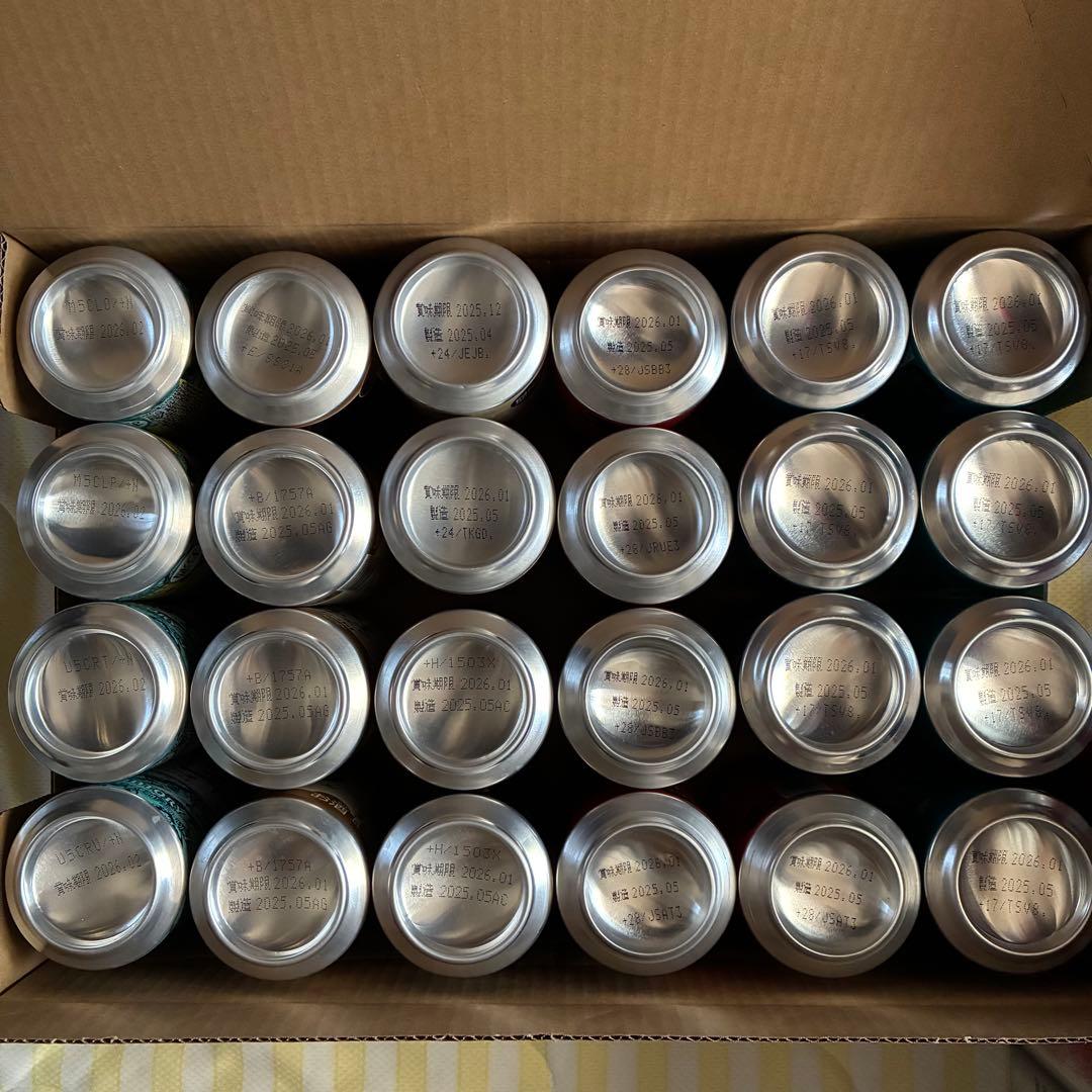 【お酒飲み比べ】ビール・チューハイ350ml&500ml 48本セット