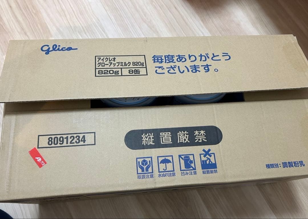 アイクレオ フォローアップミルク8缶