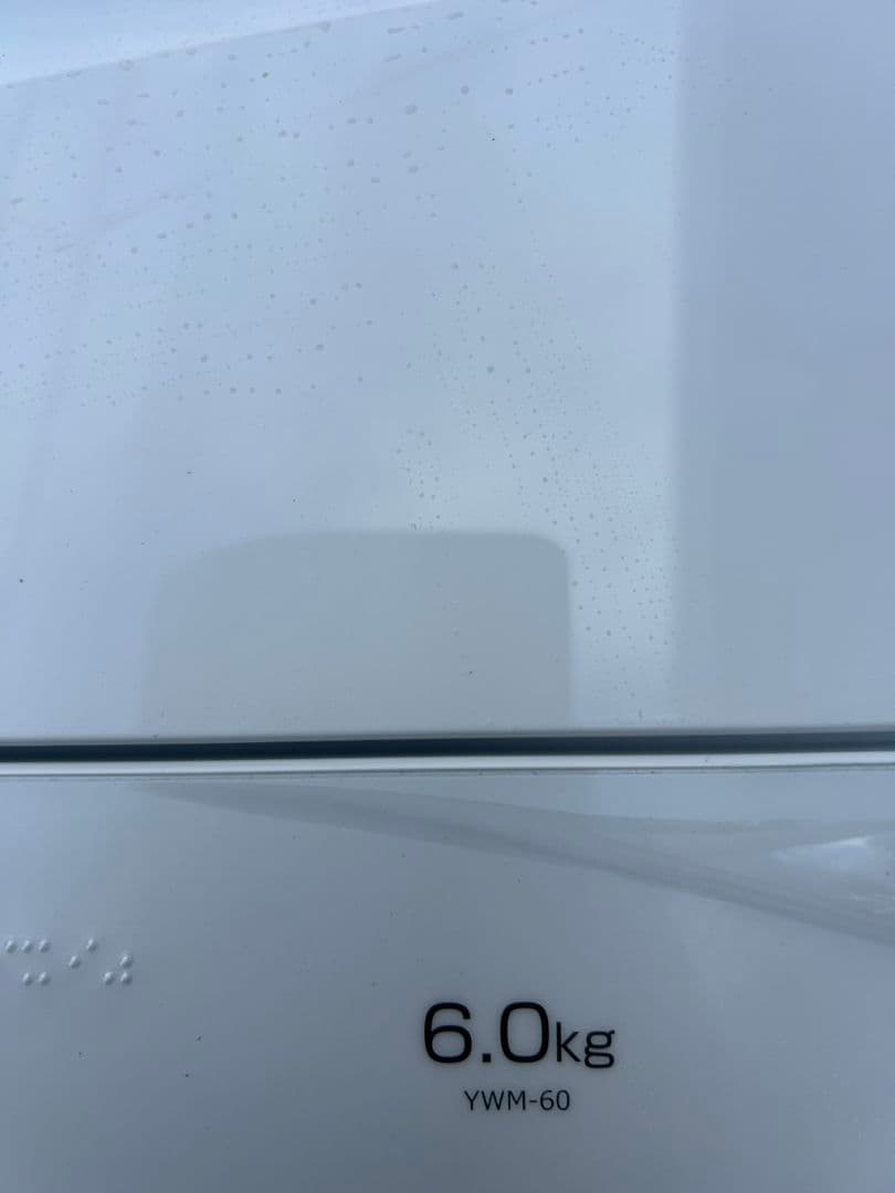 YAMAZEN 縦型洗濯機 6kg YWM-60(W) 2024年製
