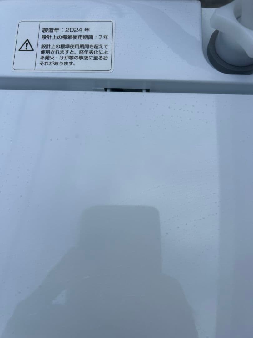 YAMAZEN 縦型洗濯機 6kg YWM-60(W) 2024年製