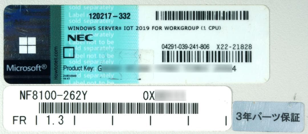 NEC iStorage NS100Tj 省スペース型サーバー