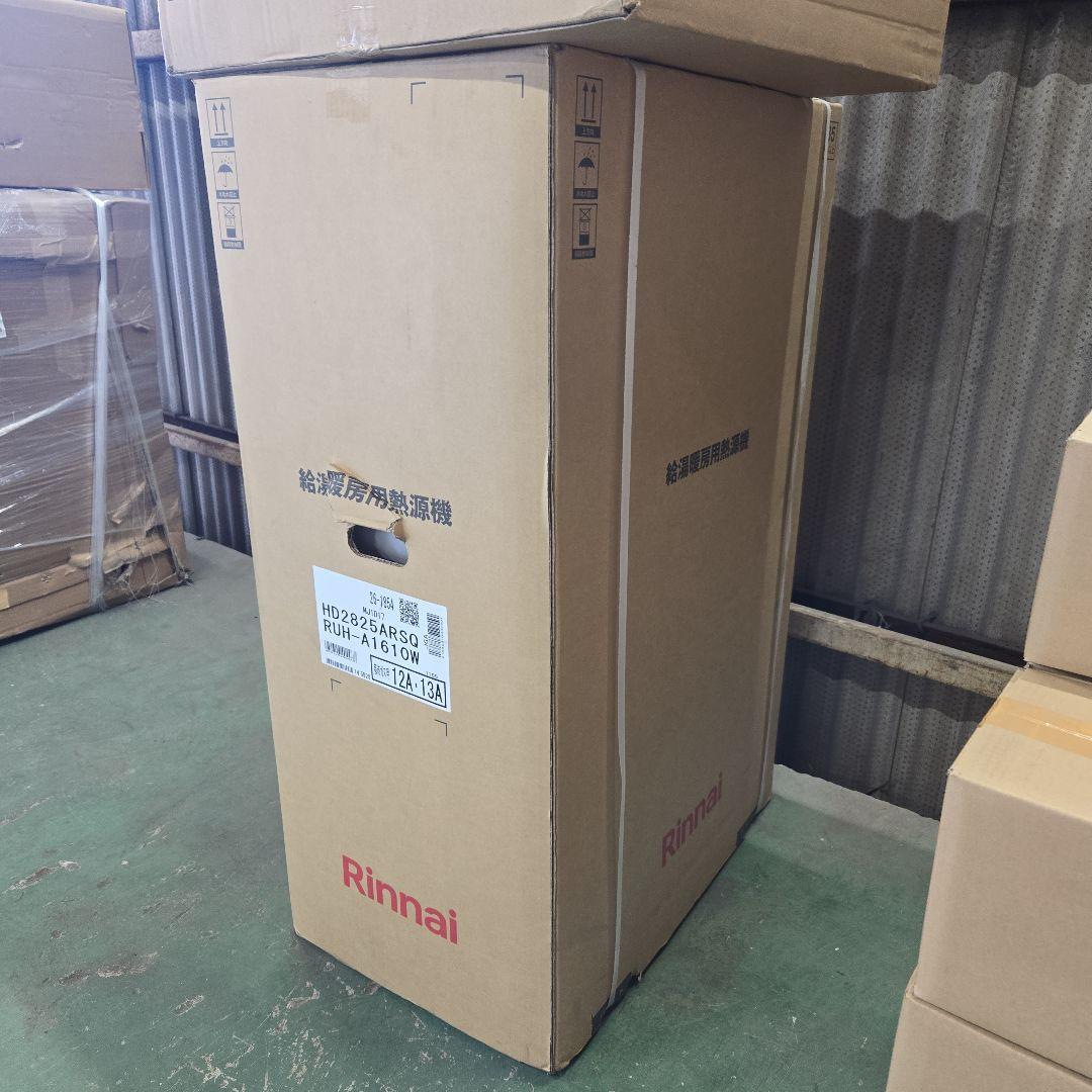 Rinnai HD2825ARSQ RUH-A1610W 給湯器　暖房機器