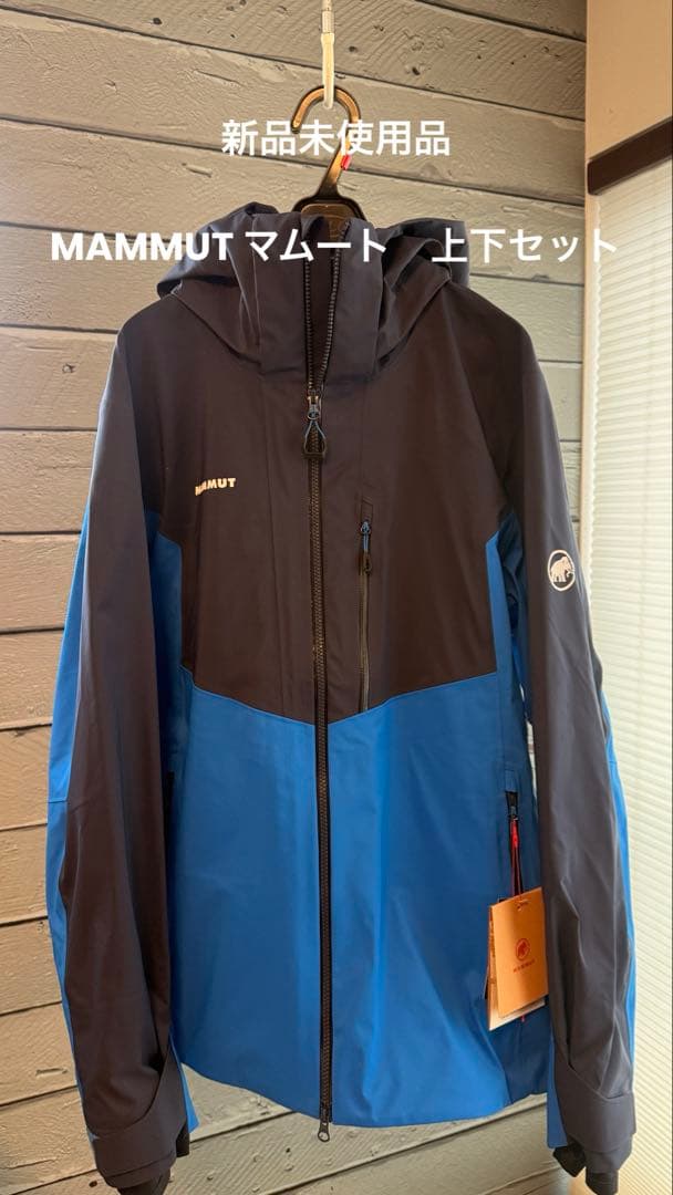MAMMUT Stoney HS Jacket パンツセットマムート　1月限値下