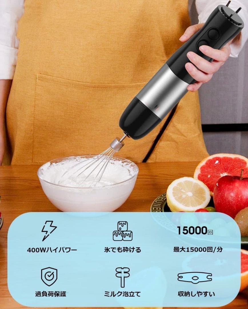 ❤1台7役❣お料理の幅が広がる☆離乳食作りにも最適♪❤ハンドブレンダーセット