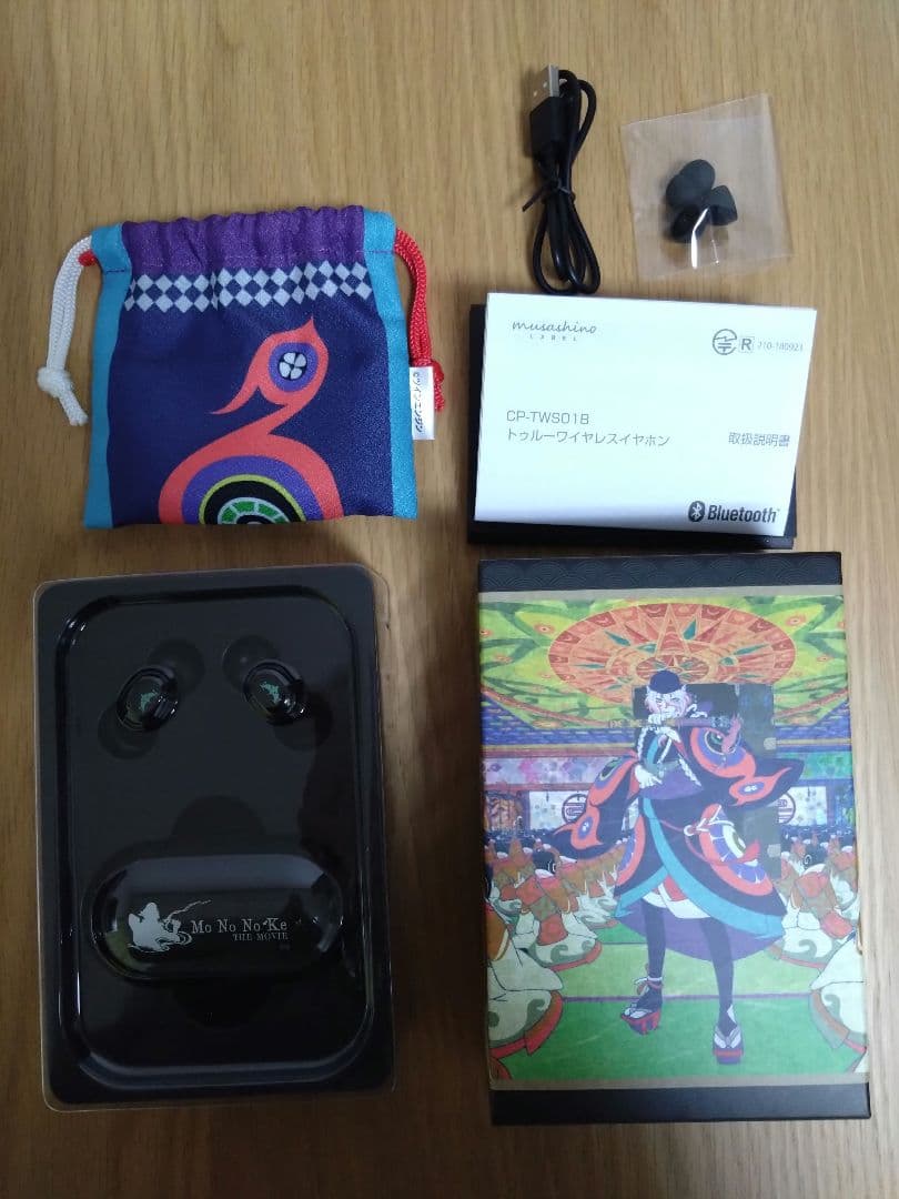 劇場版モノノ怪ワイヤレスイヤホン＆ワイヤレスチャージャー