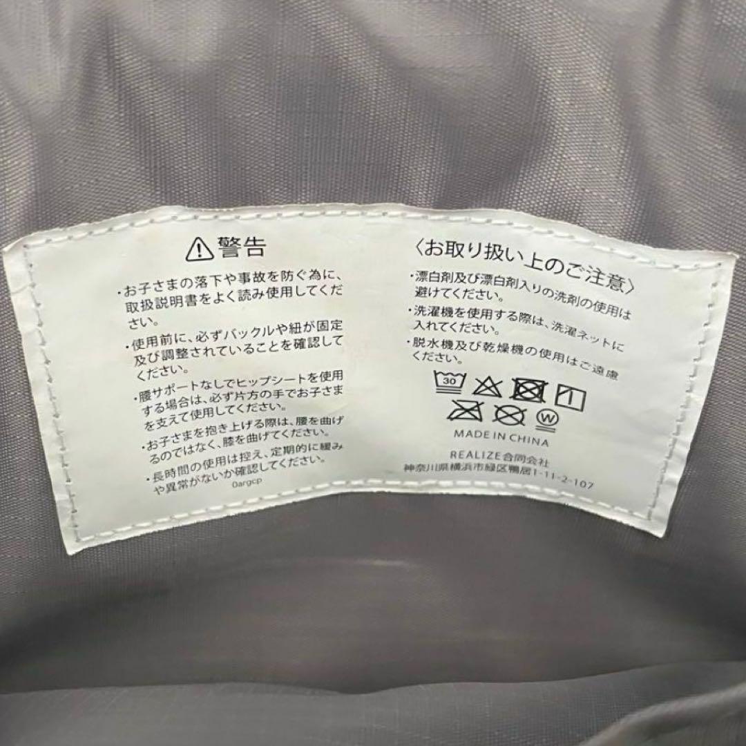 POMULU ポムル　抱っこヒップシート ブラック