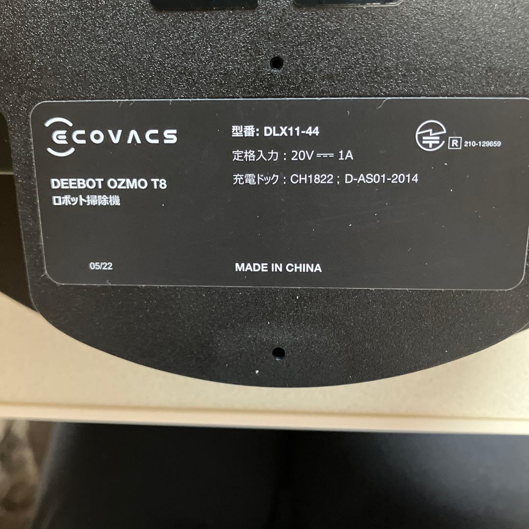 ECOVACS DEEBOT OZMO T8 ロボット掃除機本体＋アクセサリー