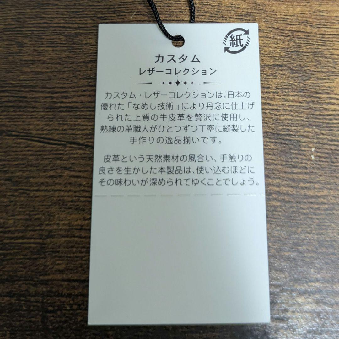 【PILOT廃版】牛革ペンシース　カスタムレザーコレクション3本差　WR　箱付き