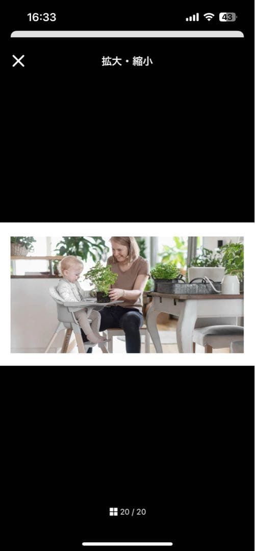 【美品】ストッケ クリック クラウドグレー クッション付き