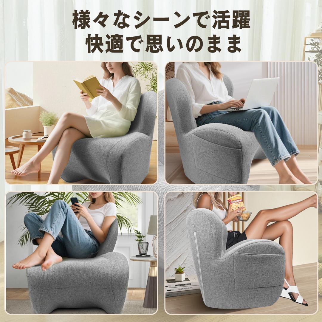 ソファー 1人掛け 座椅子 チェア 一人 ローチェア 耐荷重120kg（グレー）