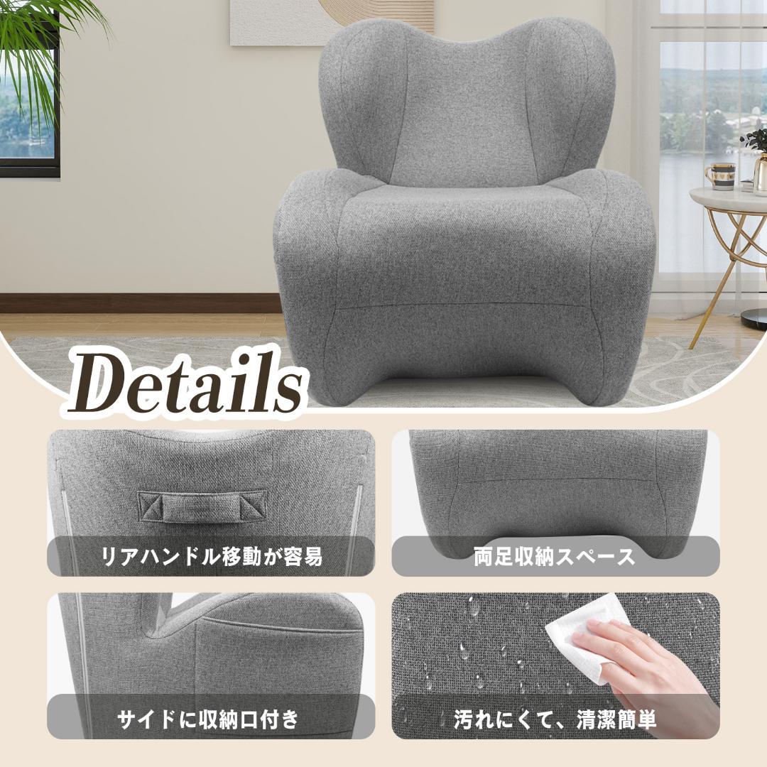 ソファー 1人掛け 座椅子 チェア 一人 ローチェア 耐荷重120kg（グレー）