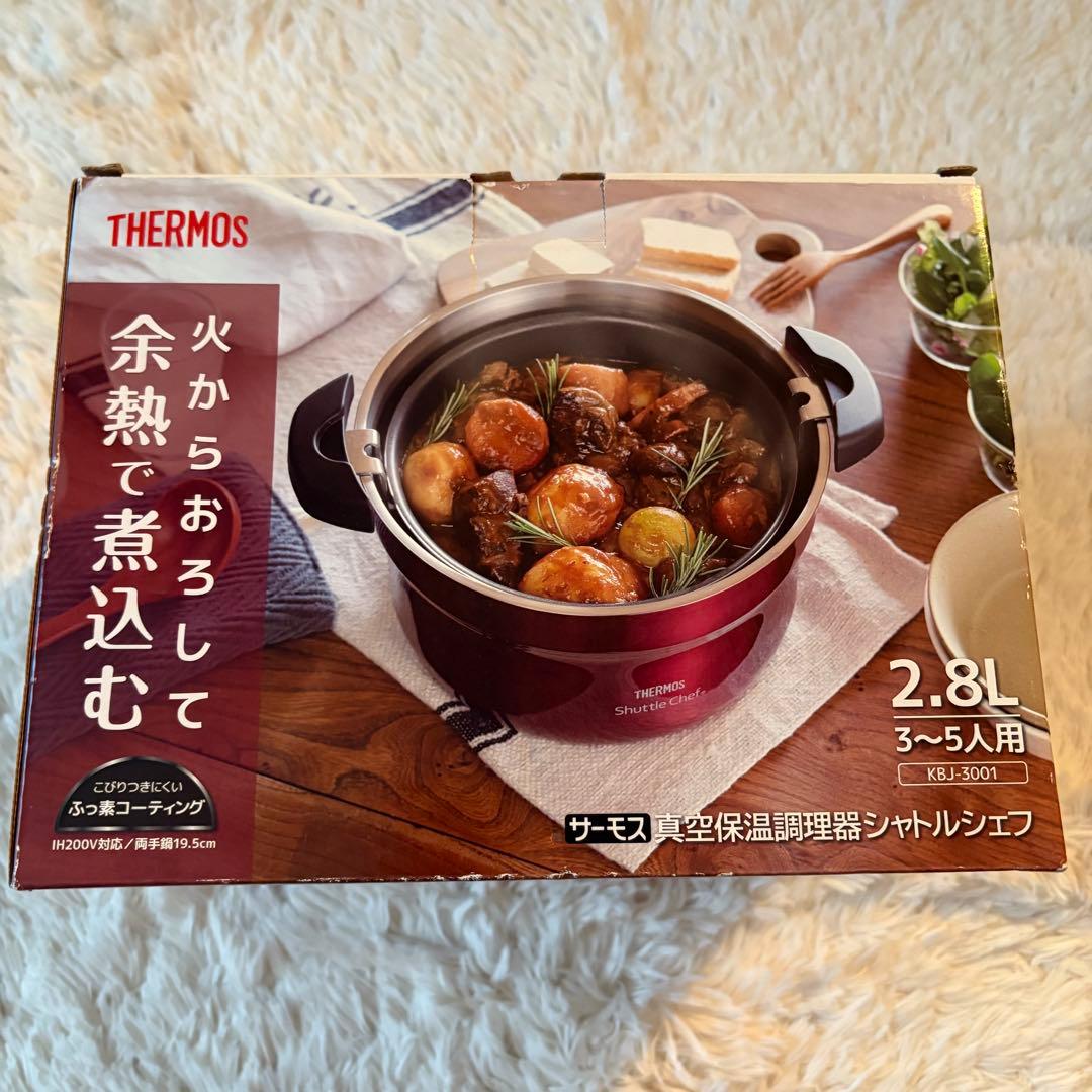 【新品・未使用✨】THERMOS 真空保温調理器　シャトルシェフ2.8L レッド