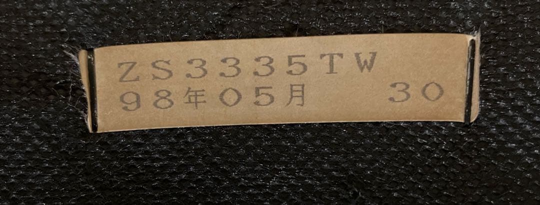 【ひなた様】カリモク 90's 1人用 ローソファ ②