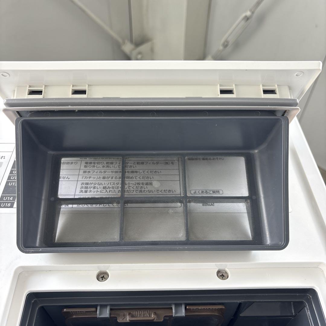 2021年製 パナソニック ドラム式洗濯乾燥機 NA-VX300BL 10kg