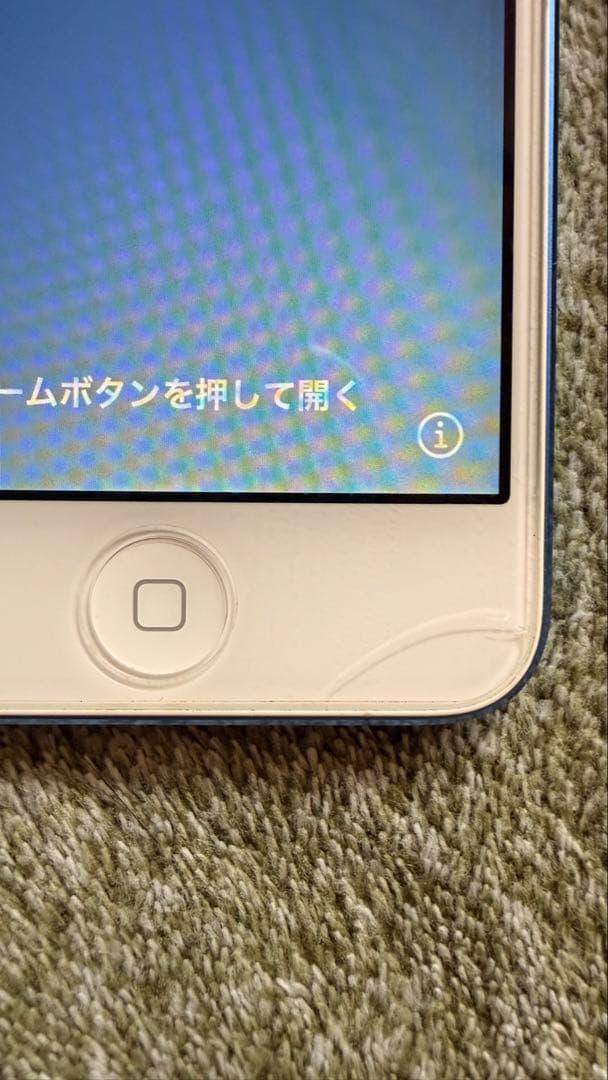 Apple iPod touch (第7世代) 32GB ブルー