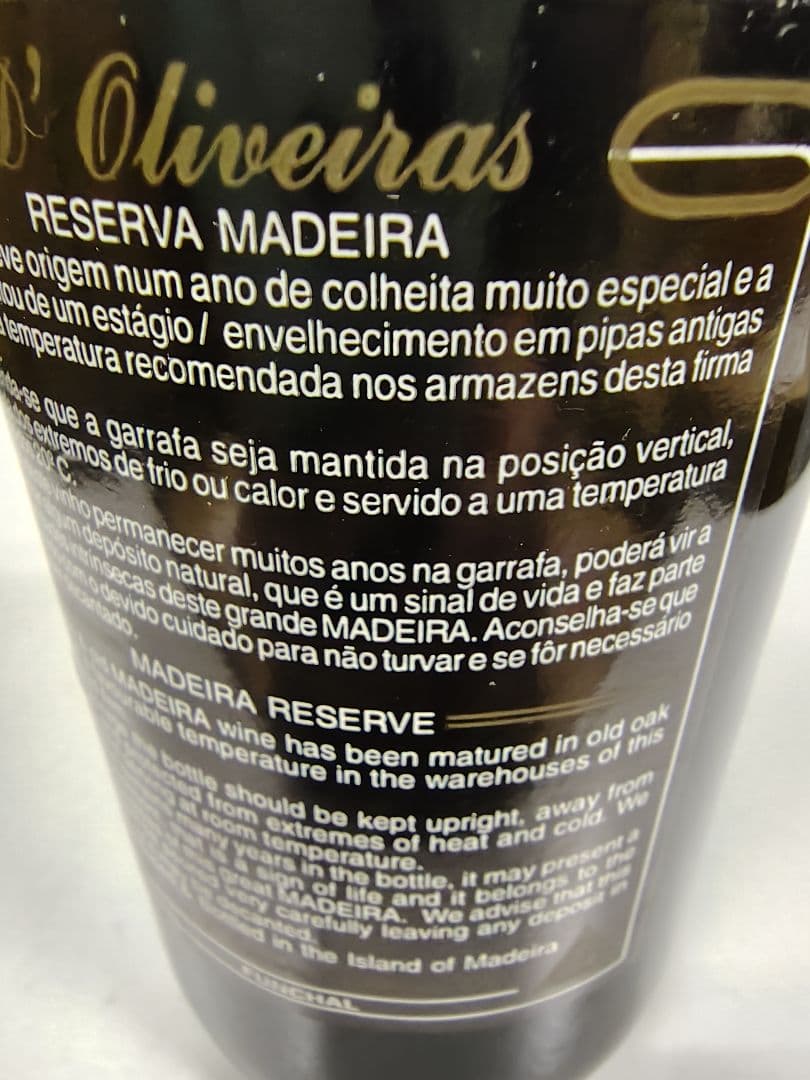 マディラワイン　1850