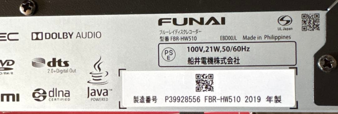 FUNAI ブルーレイレコーダー FRM-101BDR