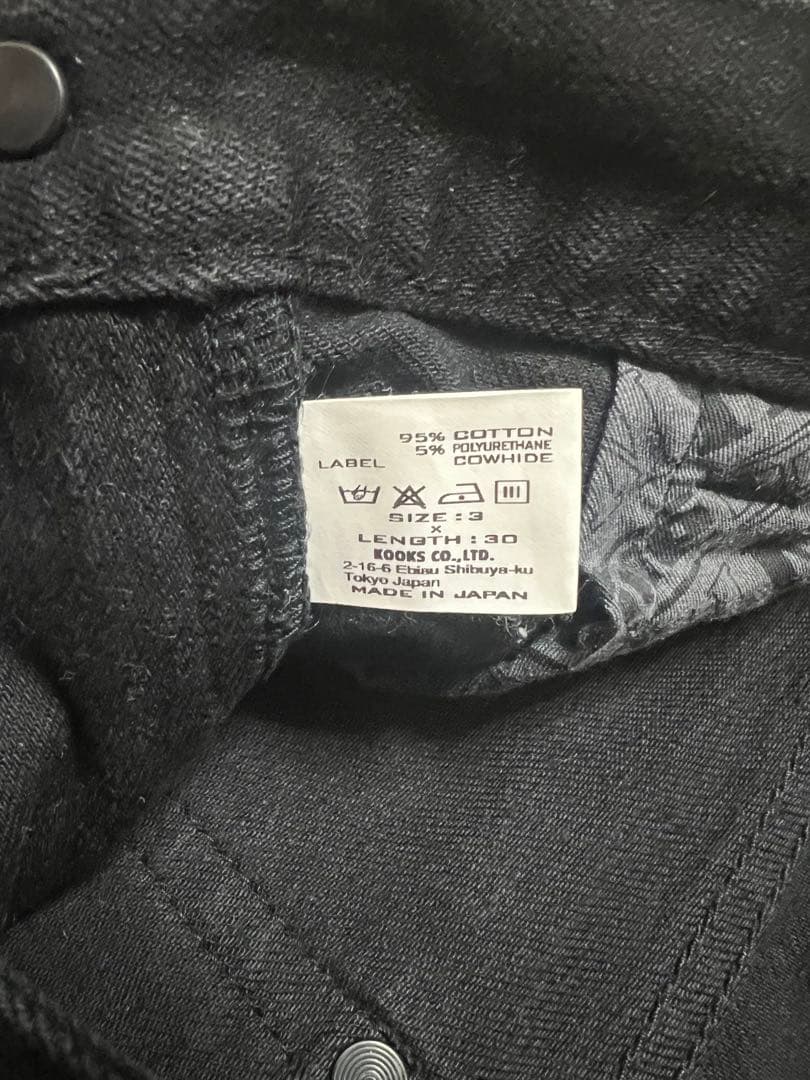 immadtoo 様限定　NUMBER (N)INE 宮下期　スキニーデニム