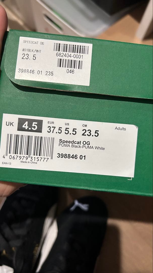 プーマ SPEEDCAT 23.5cm