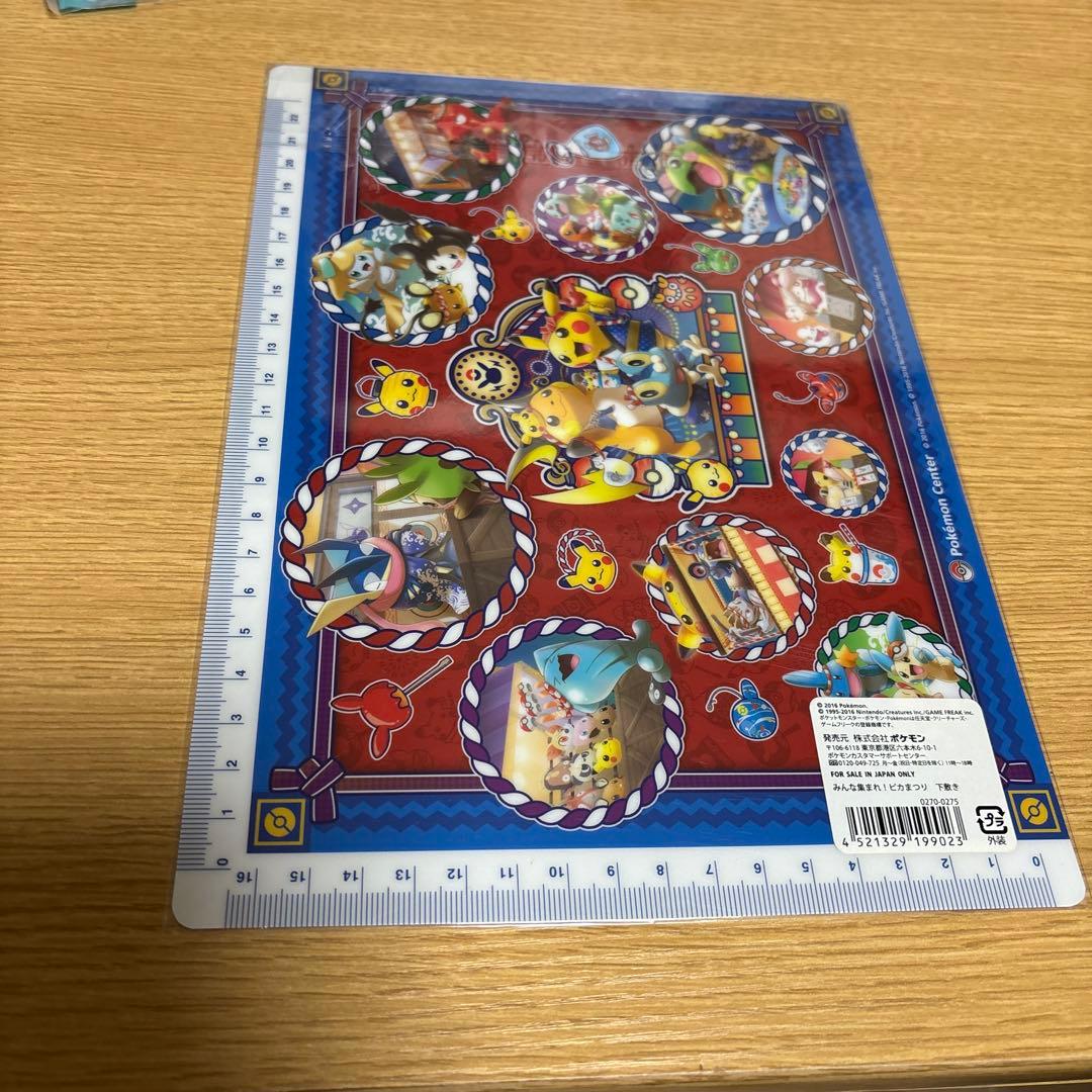 ポケモンセンター限定みんな集まれピカまつりピカチュウ下敷き2016/ジラーチ希少