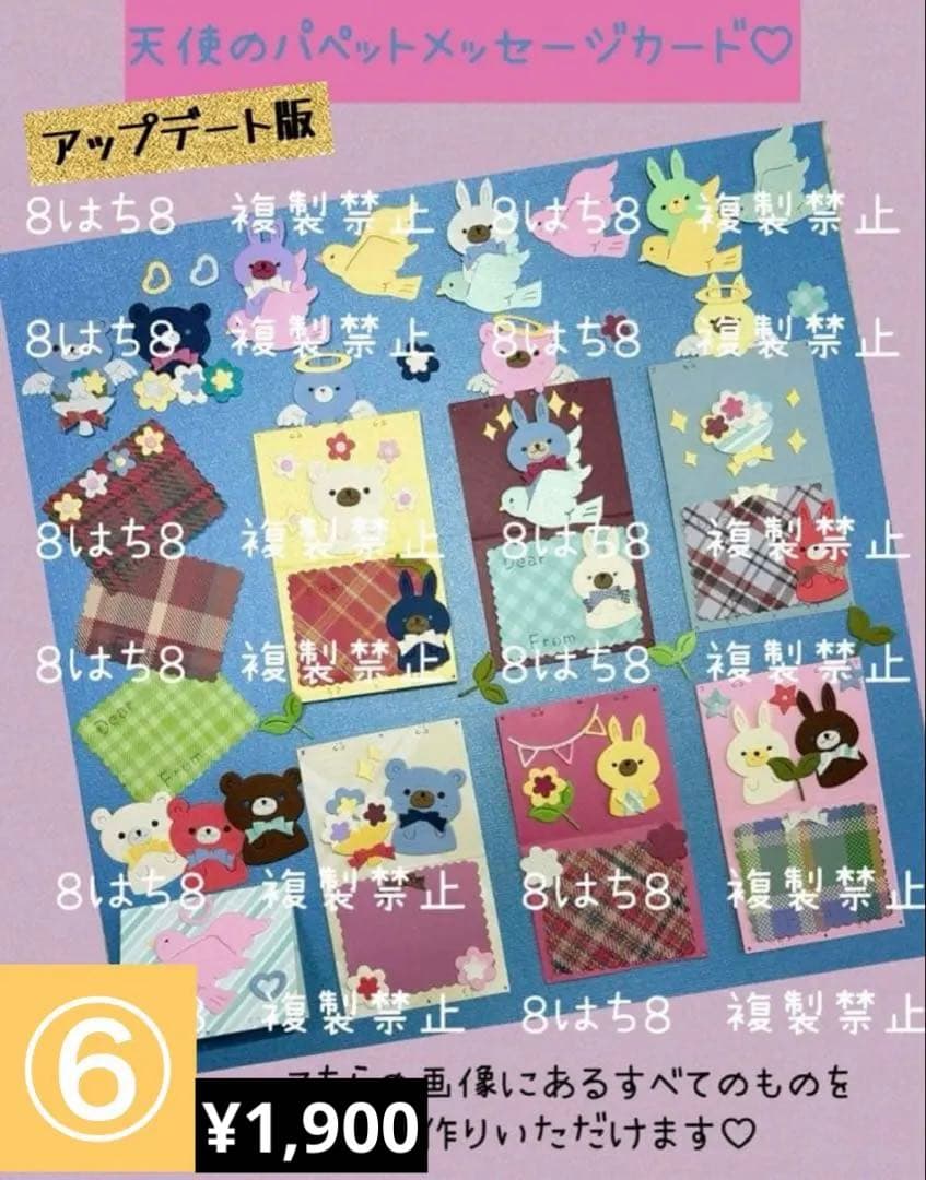 カッティングダイ　一覧