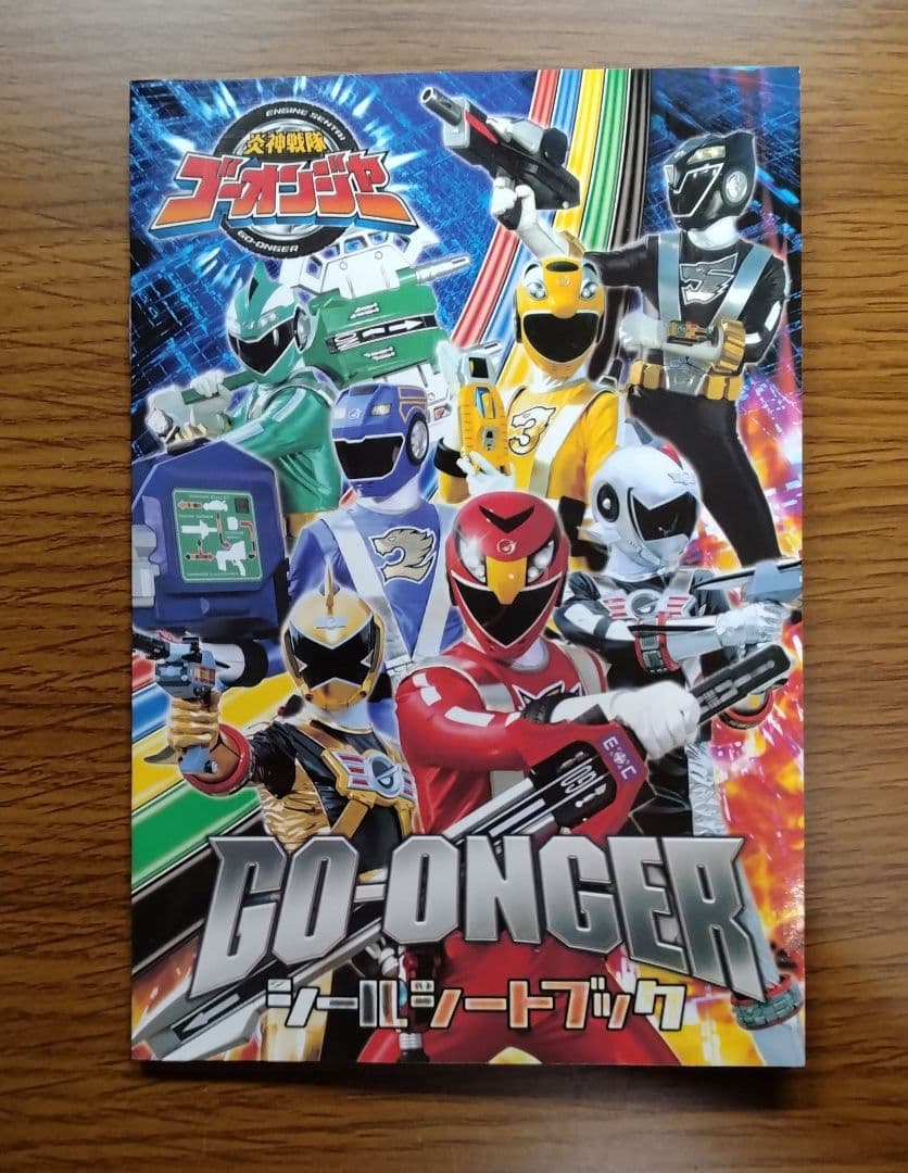 【美品】 炎神戦隊ゴーオンジャー 初回限定BOX DVD 全12巻