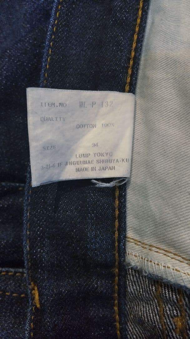 WHIZ LIMITED ウィズリミテッド デニムパンツ