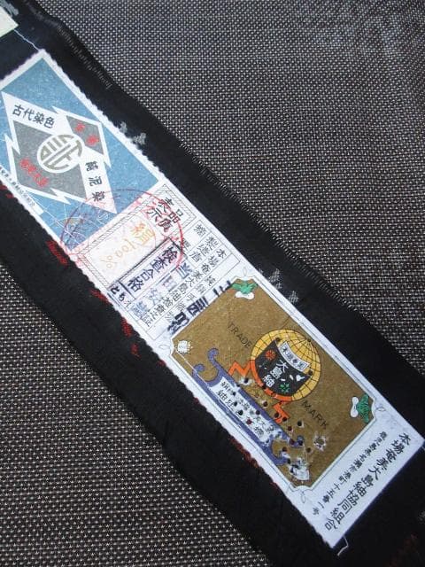 未着用に近い！純泥染＊７マルキ＊本場奄美大島紬＊着物＊横幅大＊１５２ｃｍ＊裄６６