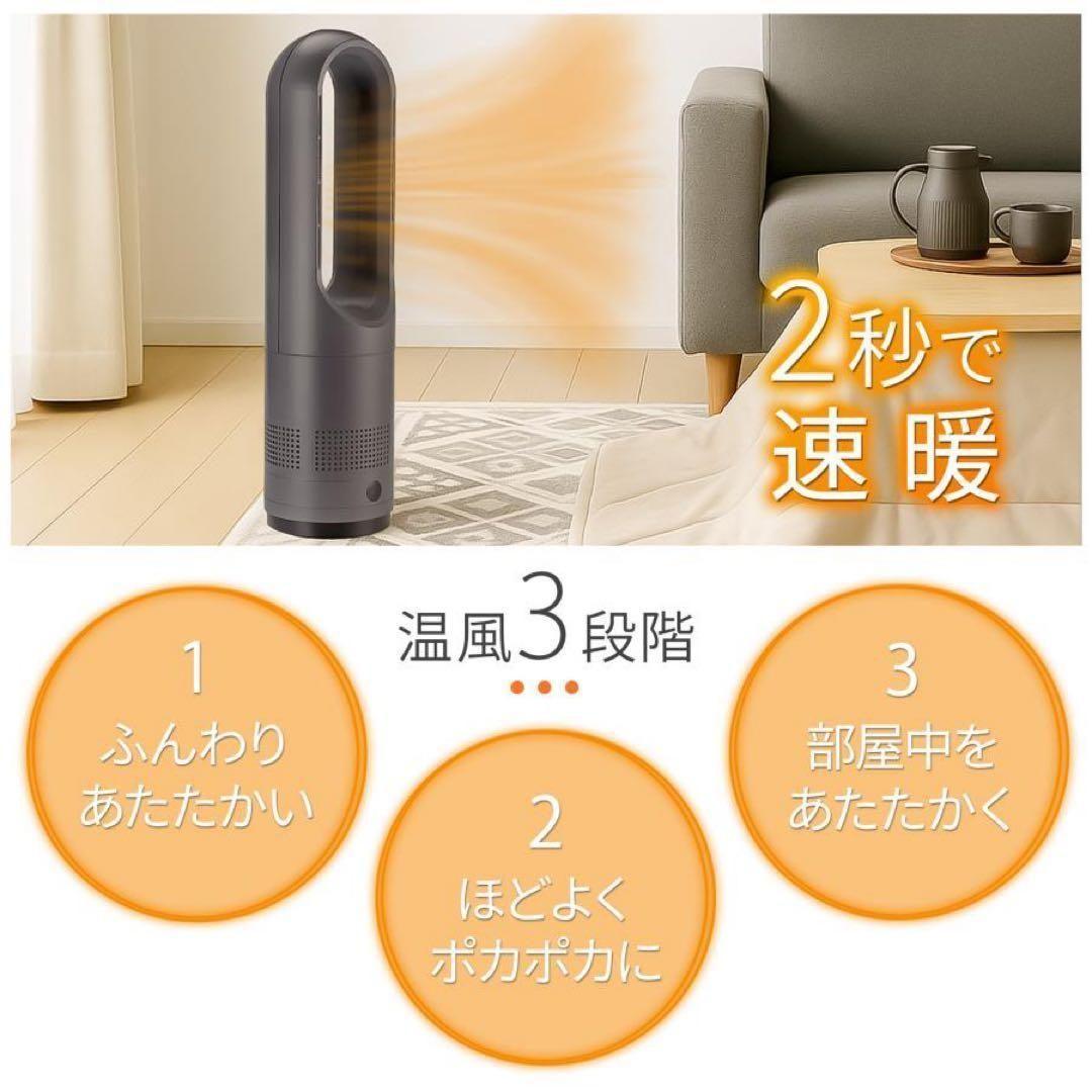 タワーファン 扇風機 ホワイト 白 静音 冷暖房サーキュレーター スリム2840