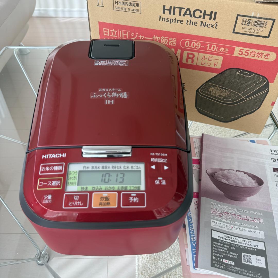 日立 IHジャー炊飯器 ふっくら御膳 RZ-TS105M 2022年モデル