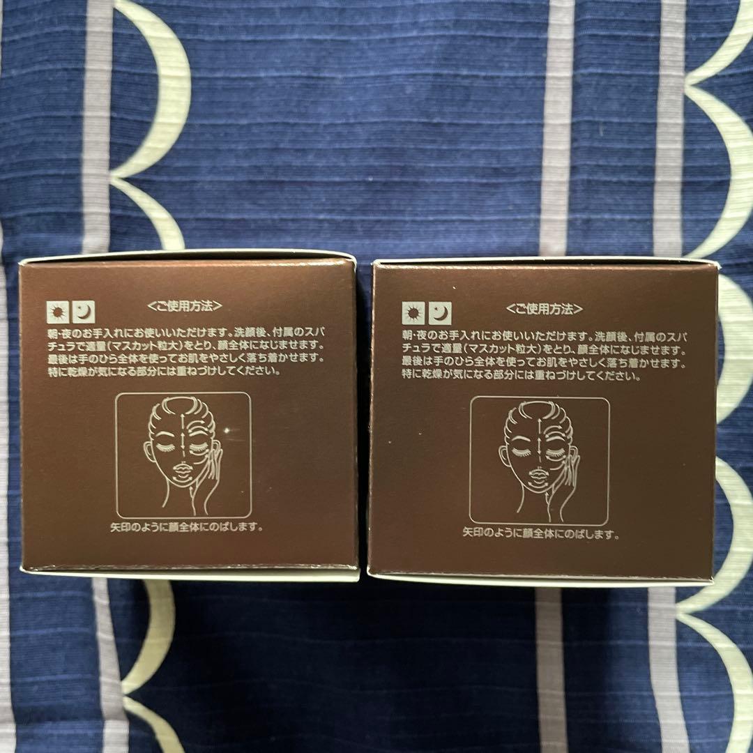 オージオ　ビューティーオープナージェル　リンクル&ホワイト　50g 2箱