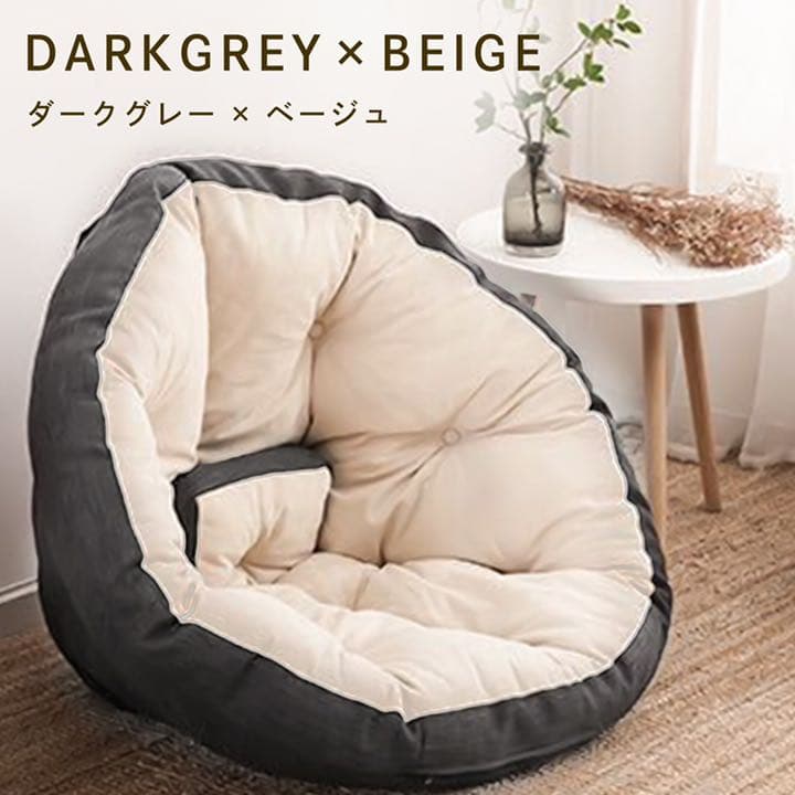 座椅子ソファ 3way リラックス フロアクッション ビッグクッション 北欧