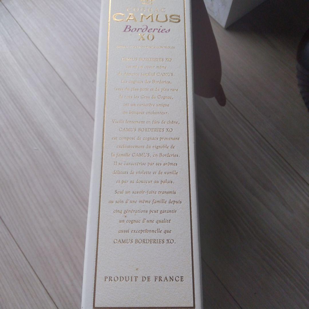 CAMUS Borderies XO コニャック 専用ボックス付き