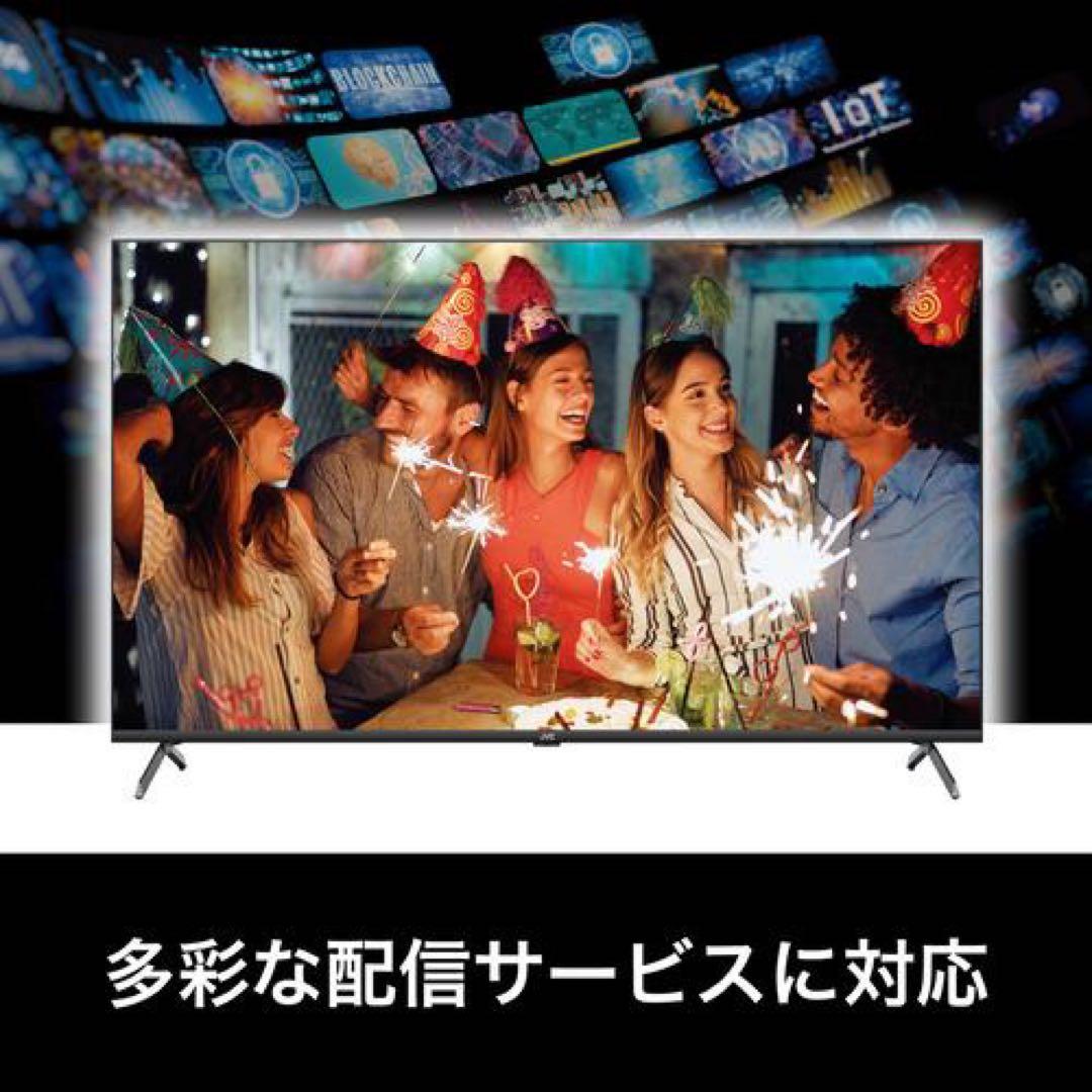 【新品未開封】JVC 32v 液晶テレビ 本体
