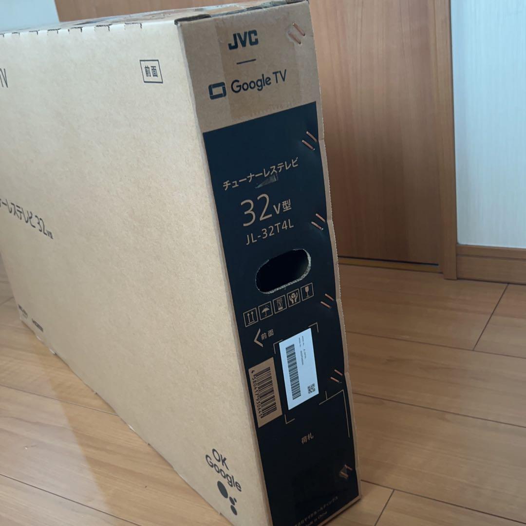 【新品未開封】JVC 32v 液晶テレビ 本体