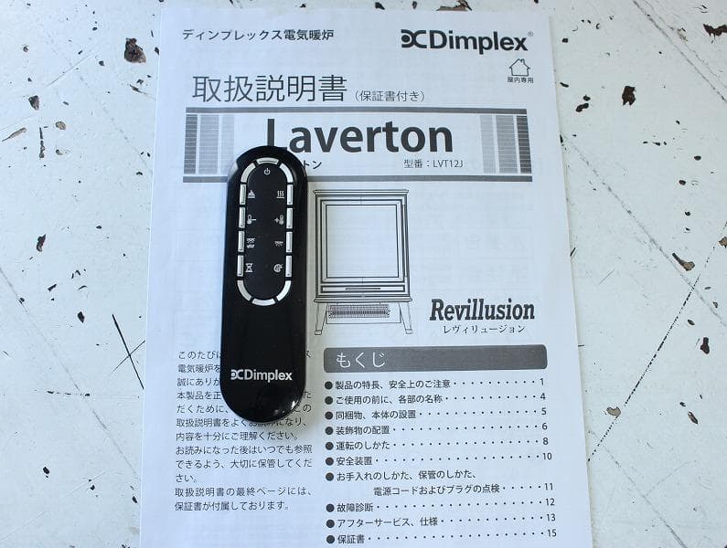 22年製 ディンプレックス ラヴァ―トン 電気暖炉 LVT12J