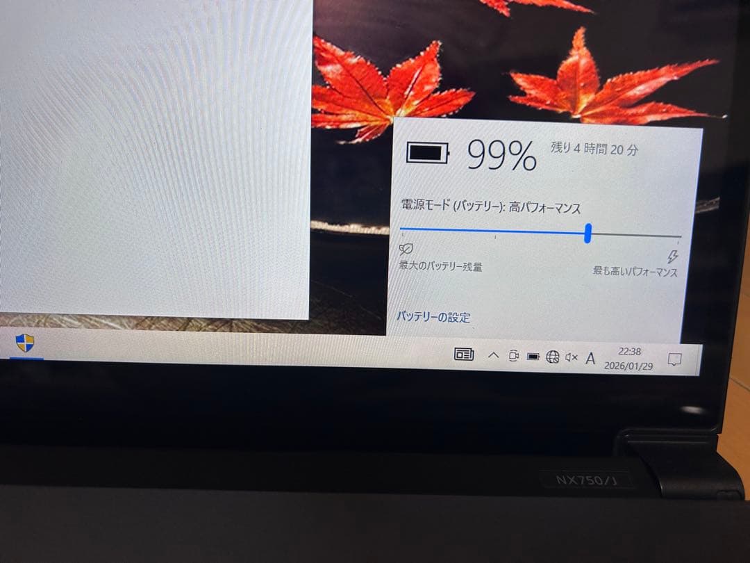 PC-NX750JAB リカバリ済