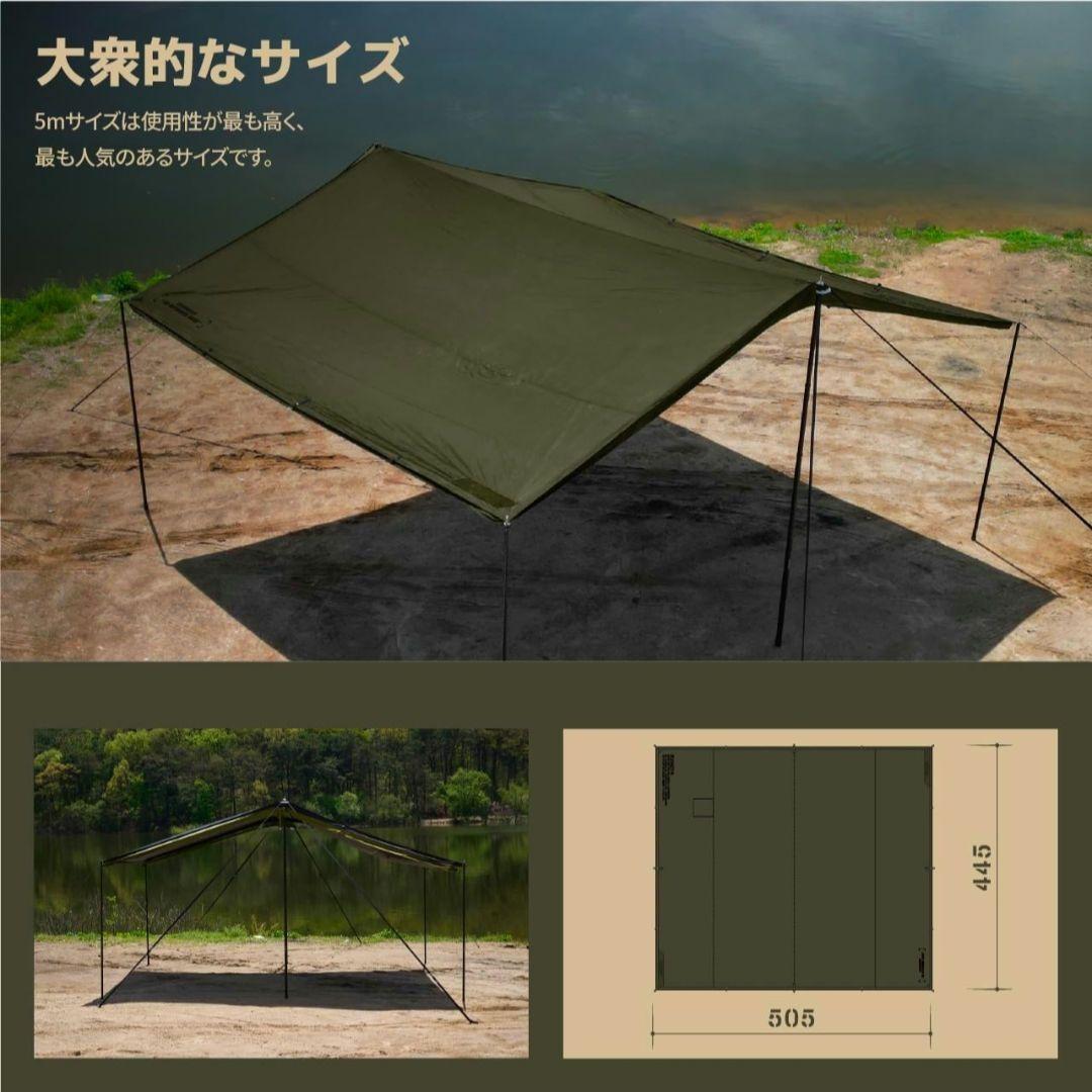 CAMVIL ジッパータープ レクタ型 KHAKI フルオプション 【訳あり】