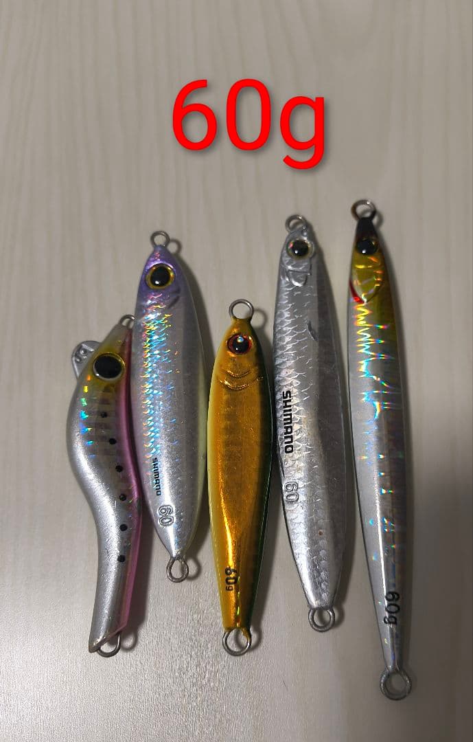 メタルジグ SLJセット 15g〜80g 46本セット 中古品