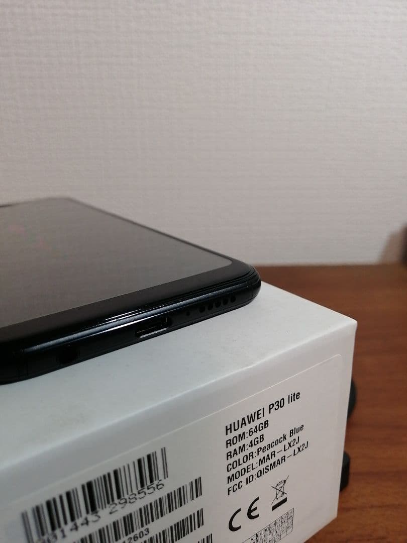 スマートフォン本体 HUAWEIP20lite