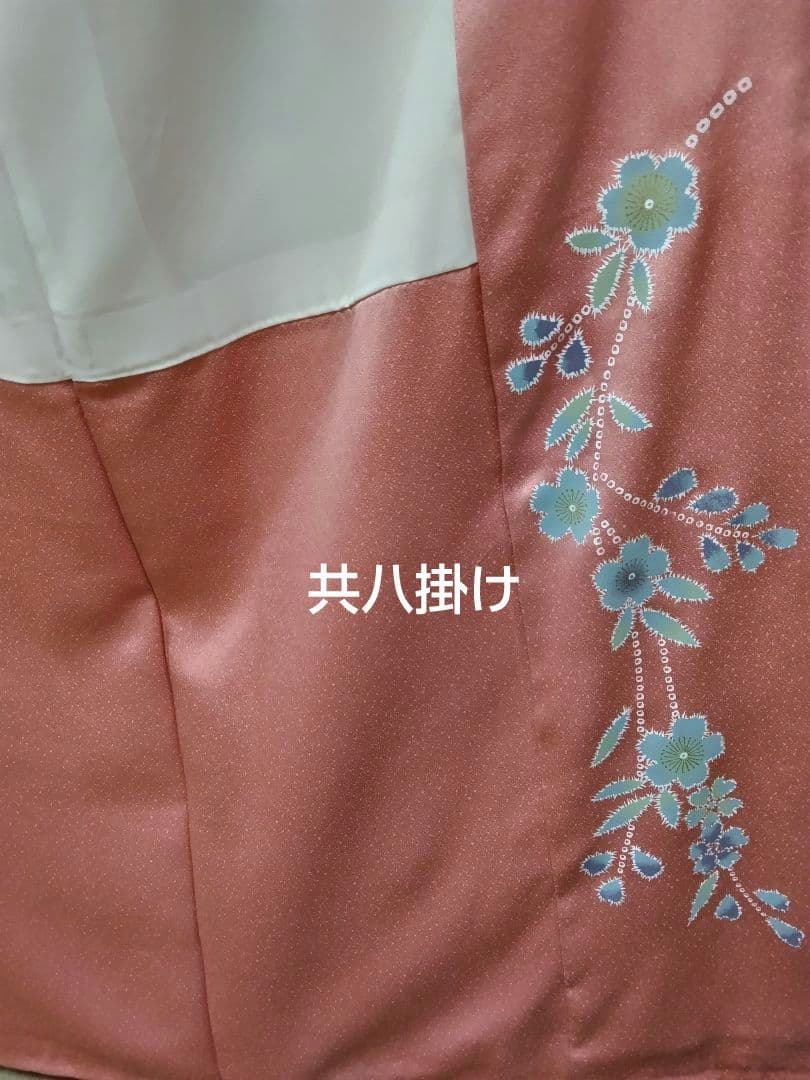 最終値下げ F-300 訪問着 未使用 京友禅 辻ケ花 霞 金彩 暈し 美品