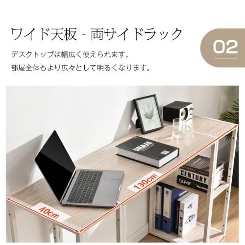 【新品登場】H型パソコンデスク 収納ラック2個付き オフィスデスク ラクラクに組