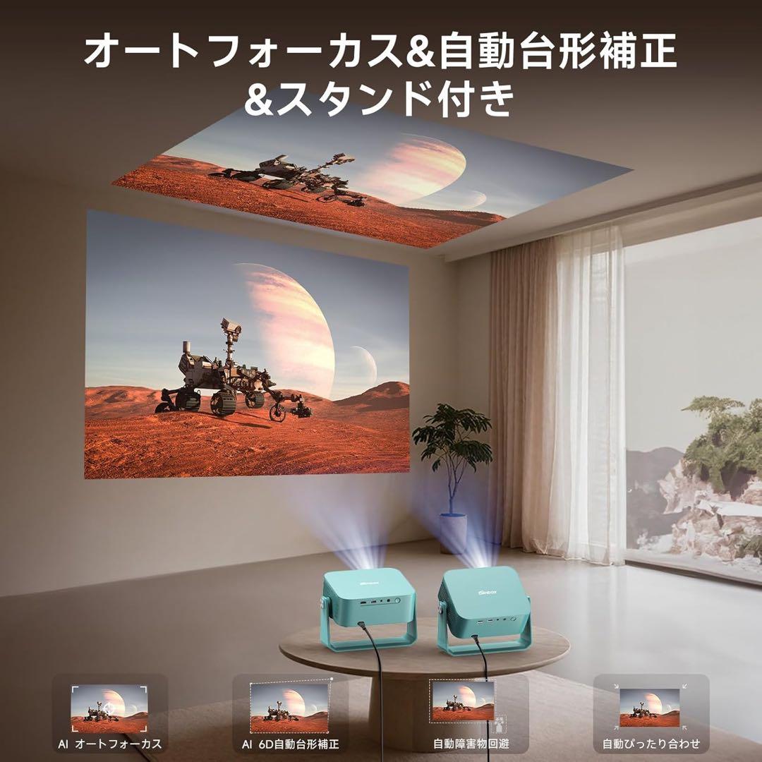 小型プロジェクター Netflix公式 1200ANSI