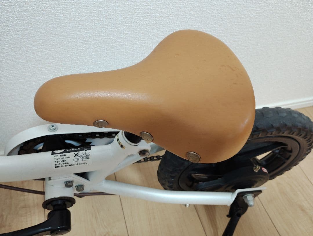 People ケッターサイクル 白