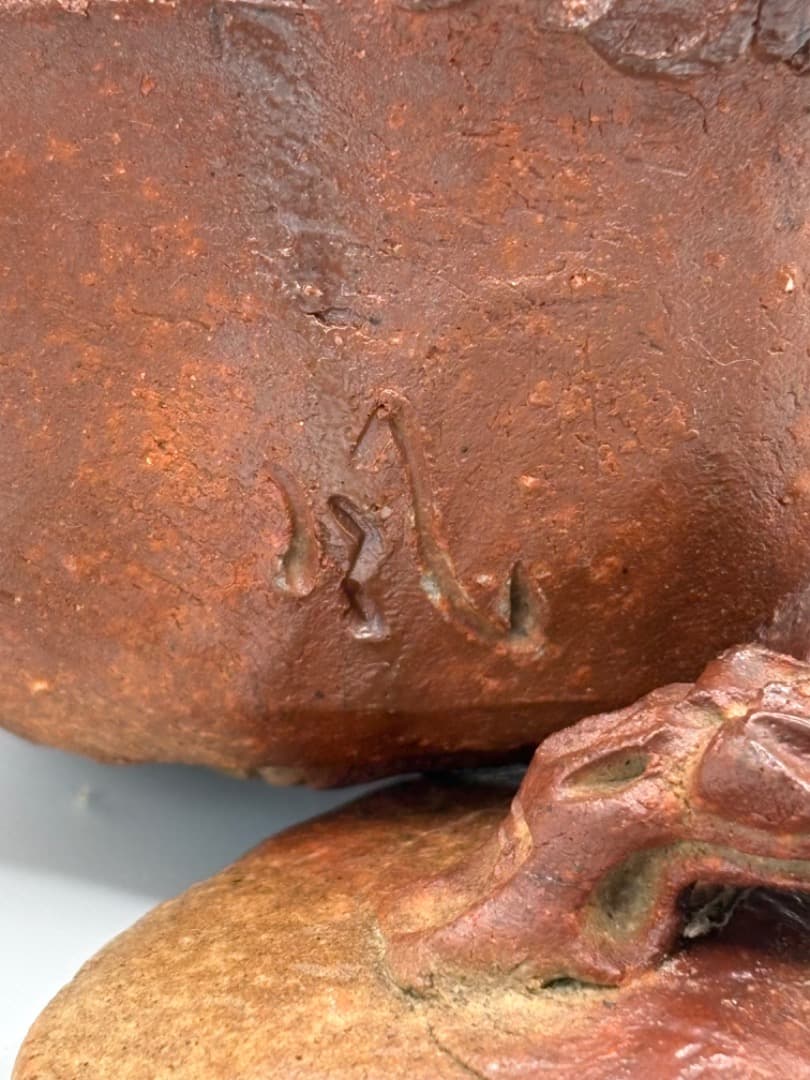 森風来作　備前手捻り角宝瓶