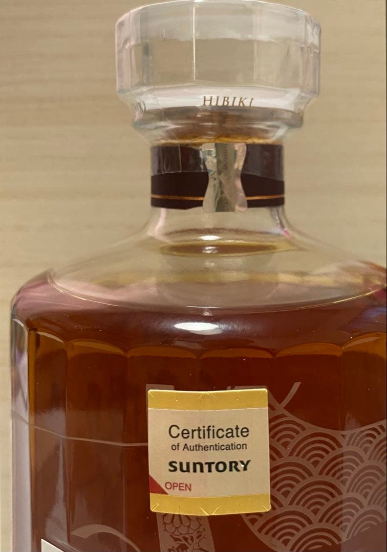 サントリー 響Hibiki アニバーサリーブレンド 100周年記念ボトル