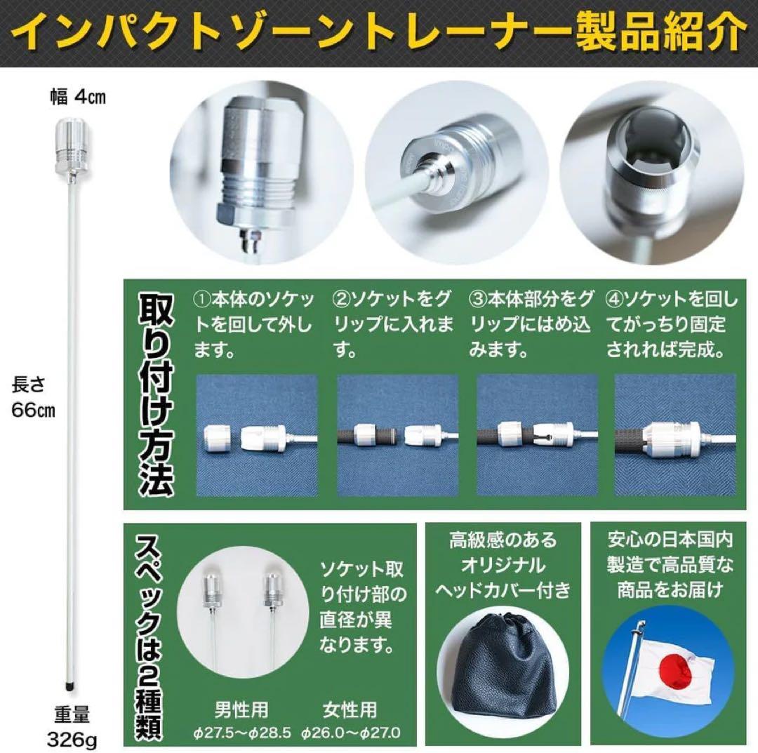 ゴルフスイング練習器具: インパクトゾーントレーナー　（青山加織プロ完全監修）