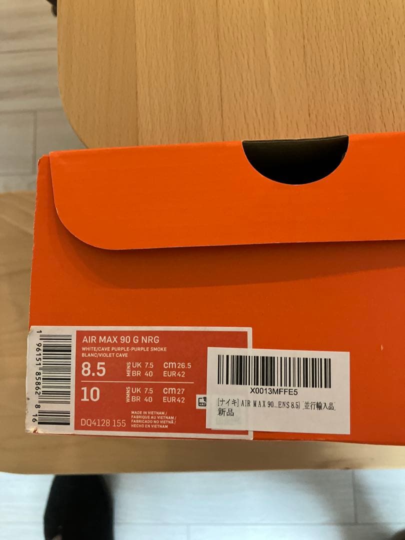 NIKE AIR MAX 90 G NRG スパイクレス ゴルフシューズ　メンズ