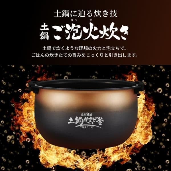 週末お値下げ【新品】タイガー　炊きたてご泡火炊き JPI-X100-KXブラック